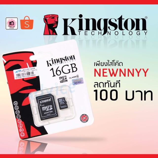 Kingston Micro SD Card 16 GB ของแท้ 100%