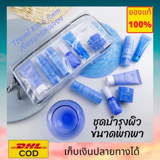 คุ้มมาก! ของแท้ Laneige ชุดบำรุงผิวขนาดพกพา เน้นงานชุ่มชื่น คืนผิวกระจ่างใส ผิวเด้งได้ เซ็ตขนาดทดลอง 6 ชิ้น