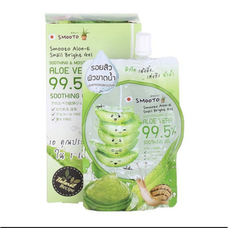 Smooto Aloe-E Snail Bright  เจลว่านสมูตโตะ (ราคายกกล่อง4ซอง)