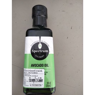 Spectrum Avocado Oil น้ำมัน อะโวคาโด ธรรมชาติ สเปกตรัม 236 ml. ราคาพิเศษ