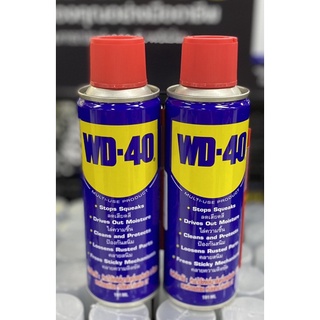 สเปรย์หล่อลื่น WD-40 191 มล.