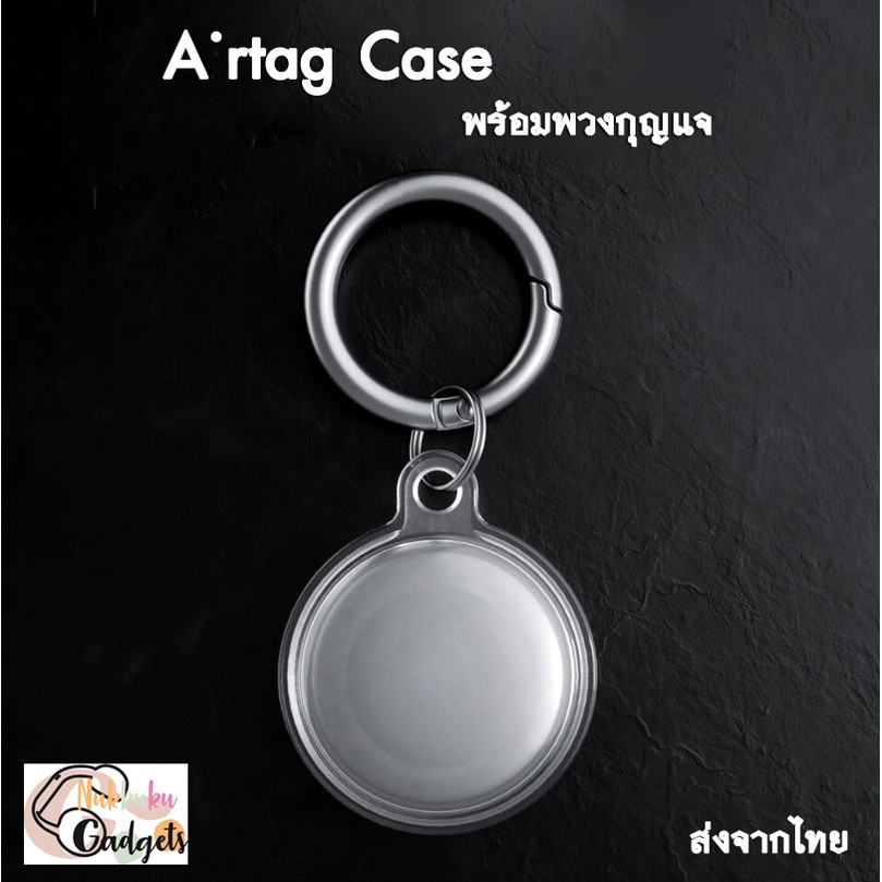  A-tag Case TPU เคสใสสำหรับ แอร์แท๊ก พร้อมห่วงคล้อง – โปรปัง