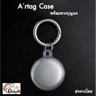 &lt;พร้อมส่ง&gt; A-tag Case TPU เคสใสสำหรับ แอร์แท๊ก พร้อมห่วงคล้อง