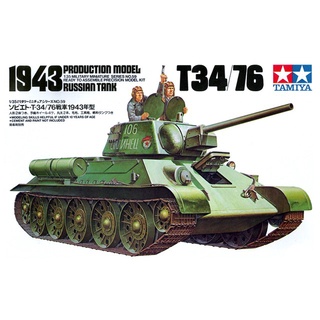 พลาสติก โมเดล ประกอบ TAMIYA สเกล 1/35 1943 PRODUCTION MODEL RUSSIAN TANK T-34/76 (35059)