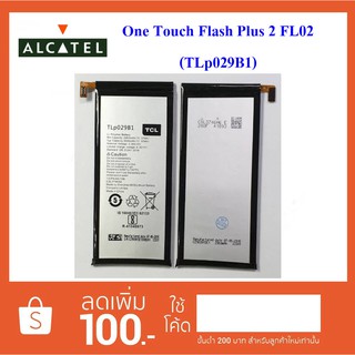 แบตเตอรี่ Alcatel One touch Flash Plus 2,FL02,5095 (TLp029B1)