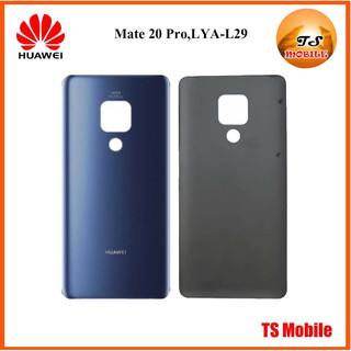 ฝาหลัง(ฝาครอบแบต) Huawei Mate 20x,EVR-L29