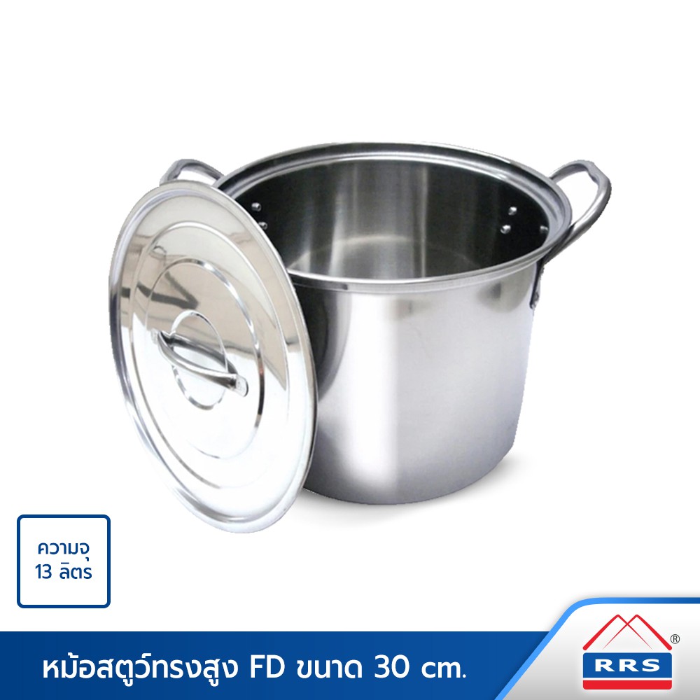 RRS หม้อสตูว์ทรงสูง FD ขนาด 30 ซม. (ความจุ 13 ลิตร) พร้อมฝา ใช้กับเตาแม่เหล็กไฟฟ้าได้