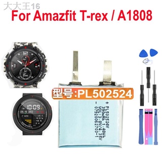 Pl402120v аккумулятор amazfit