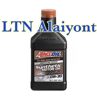 Amsoil Signature Series 0W-20 0W-30 Synthetic Motor Oil น้ำมันเครื่องสังเคราะห์เบนซิน 946 ml.