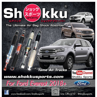 Shokku Sports โช๊คอัพ รถรุ่น Ford Everest 2018-2021 คู่หน้า​+คู่หลัง โช๊คถุงลม โช๊คอัพถุงลม โช๊คอัพแต่ง โช๊ครถยนต์