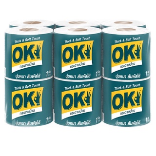 โอเค กระดาษชำระ แบบม้วน 12 ม้วน  ok Brand กระดาษทิชชู ok toilet paper roll 12 rolls ok Brand