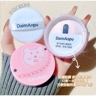 พร้อมส่ง/แท้ แป้งฝุ่น Daimanpu​ แป้งฝุ่นโปร่งแสง แป้งฝุ่นคุมมัน แป้งฝุ่นเซตเครื่อง​ส​ำ​อา​ง คุมมัน กัน​เหงื่อ​ ติดทนนาน