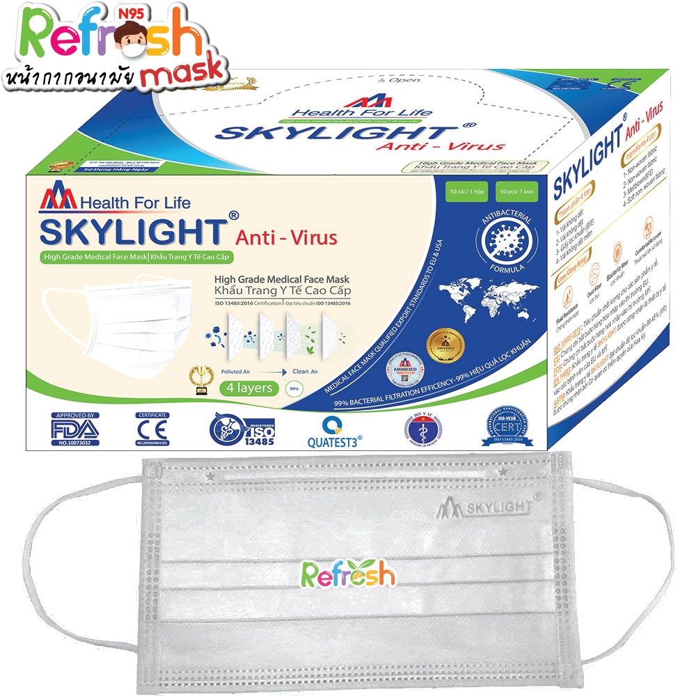 Skylight (ขาว) หน้ากากอนามัย 4 ชั้น เกรดโรงพยาบาล ป้องกันฝุ่น PM 2.5 หน้ากากอนามัยทางการแพทย์