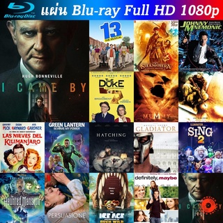 Bluray I Came By 2022 แวะมาในเงามืด หนังบลูเรย์ น่าดู แผ่น blu-ray บุเร มีเก็บปลายทาง