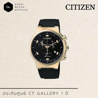 Citizen Eco-Drive AT2403-15E