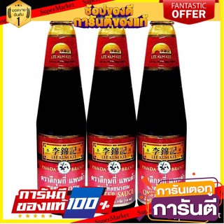 🔥ขาย🔥 ซอสหอยนางรม ตราลีกุมกี่แพนด้า  510ml/ขวด ยกแพ็ค 3ขวด Oyster Sauce 🚚💨