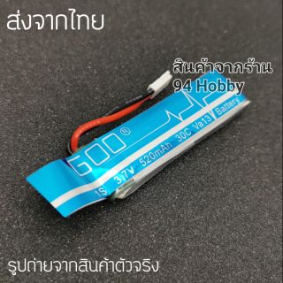 🇹🇭 แบตเตอรี่ Lipo 3.7v 520mAh 30c (ปลั๊กขาวเล็ก) เฮลิคอปเตอร์ k110 , v977, 3.7