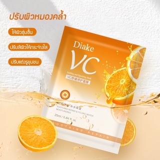 JAHOME Diake แผ่นมาสก์หน้า ที่มาส์กหน้า สูตรวิตตามินซี เพื่อผิวสว่างกระจ่างใส เนียนนุ่มพอกหน้า ชุ่มชื