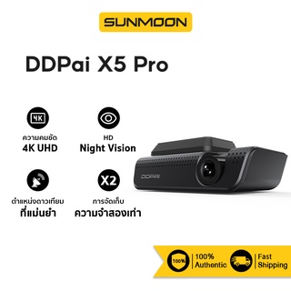 [NEW] DDPai X5 Pro Dash Cam 4K Full HD กล้องติดรถยนต์ ความละเอียด 1080P wifi กล้องรถยนต์ กล้องหน้ารถ