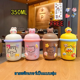 สแตนเลส 316 กระบอกน้ำ แสตนเลสแท้อย่างดี พร้อมส่ง กระบอกน้ำเด็ก ขวดน้ำเก็บความร้อน - เย็น ขนาด 350ML