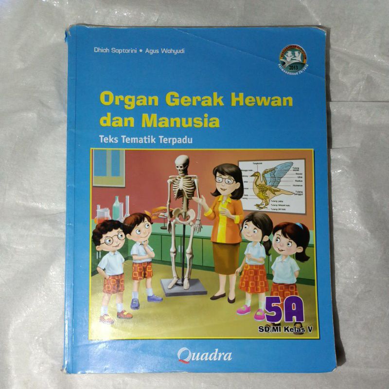 INTEGRATED THEMATIC BOOK QUADRA GRADE 5 ELEMENTARY SCHOOL INTEGRATED THEMATIC BOOK QUADRA (ใช้แล้ว)