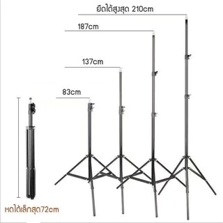 ชุด ขาตั้งกล้องเซลฟี่ พร้อมรีโมทบลูทูธในตัว หัวต่อมือถือ รุ่น （ สูงสุด 210cm, ขั้นต่ำ 70cm )แถมรีโมทบูลทูธ-ถุงใส่ขาตั้ง