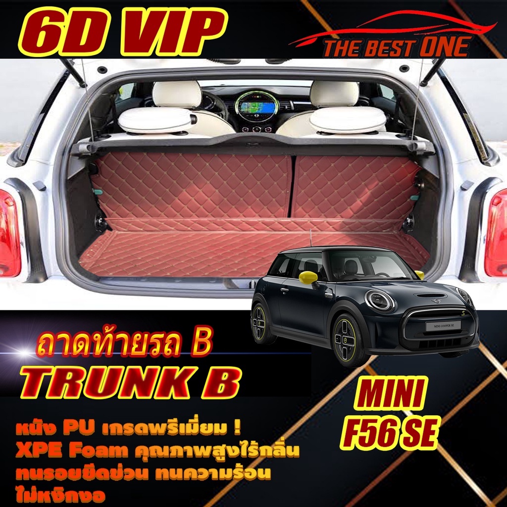 Mini Cooper F56 SE Hatchback 3Door 2020-รุ่นปัจจุบัน(เฉพาะถาดท้ายรถB) ถาดท้ายรถ Mini Cooper F56 SE พ