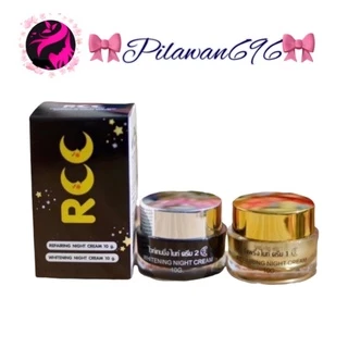 RCC ชุดไนท์ครีม บำรุงผิวหน้า โฉมใหม่ล่าสุด