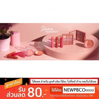 Sale Merrezca Blink blink eye palette อายแชโดว์ พาเลต เมอร์เรซกา Kiss My Cheek ปัดแก้ม Plump my lip ลิปสีสวย