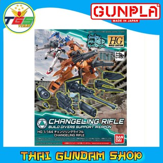 ⭐TGS⭐HG Changeling Rifle (HGBC) (Gundam Model Kits)