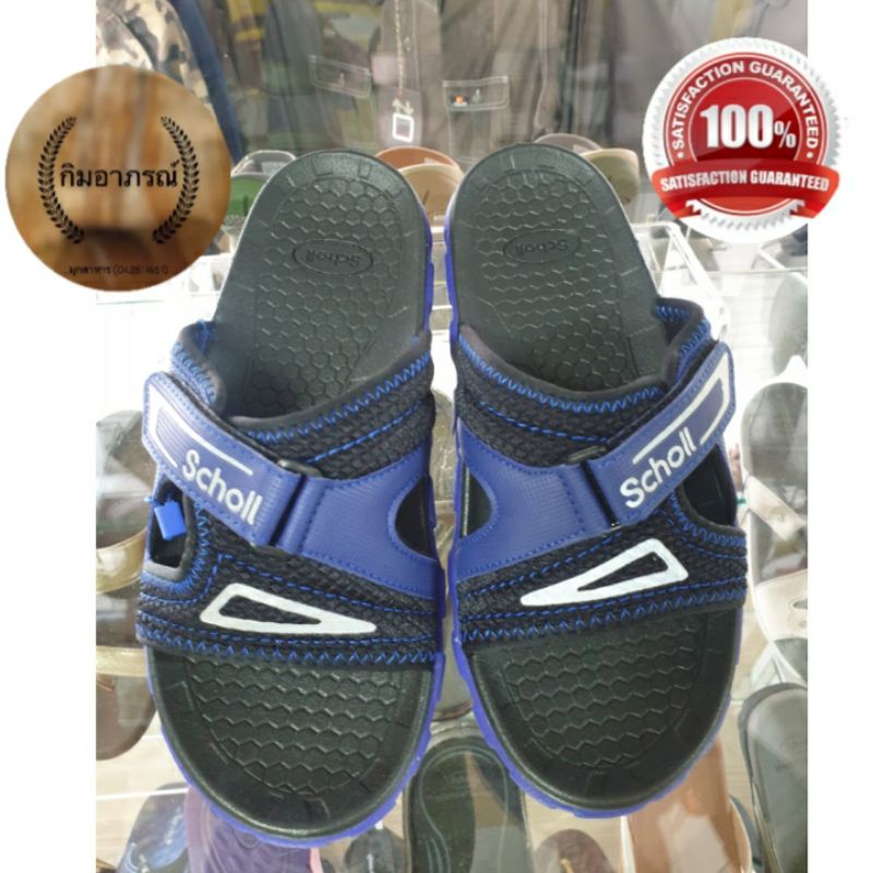 Scholl BASTI รองเท้าสกอลล์สวม รุ่นบาสติ สำหรับเพศหญิงและชาย