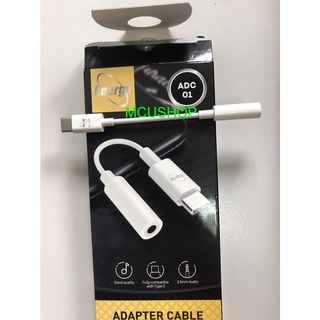 ข้อต่อหูฟัง Adepter Cable to TC  สายแปลงหูฟังจากช่องหัวกลม TYPEC หางหนู ดองเกิล สายต่อ