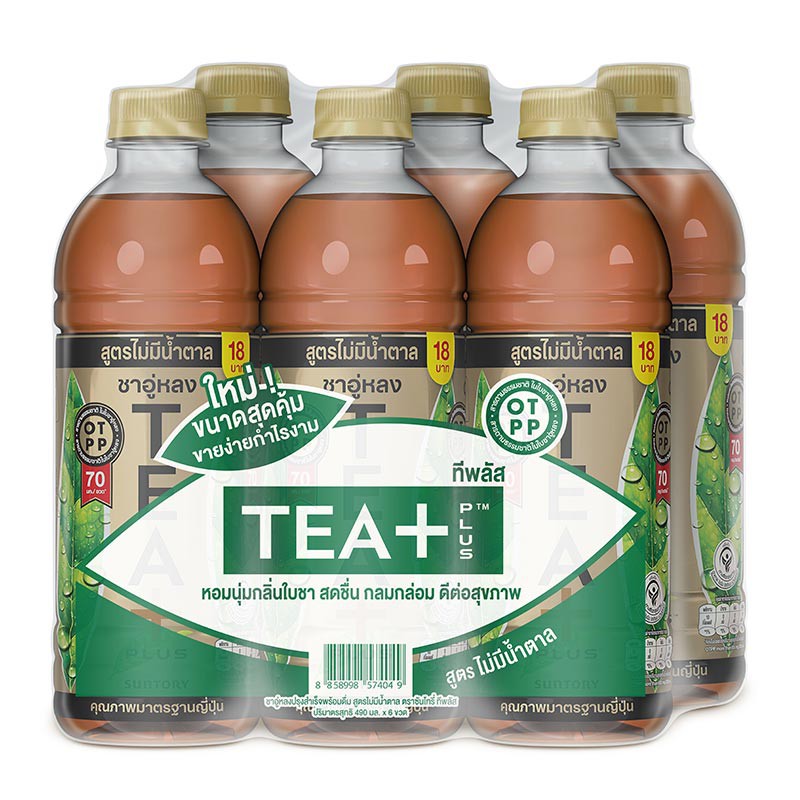 ส่งฟรี  ทีพลัส สูตรไม่มีน้ำตาล ขนาด 490ml ยกแพ็ค 6 ขวด เครื่องดื่มชาอู่หลง TEA+ TEA PLUS NO SUGAR     ฟรีปลายทาง