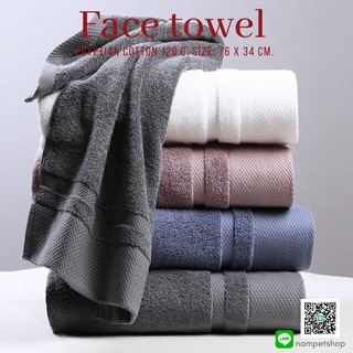 ผ้าขนหนูอียิปต์คอตต้อนแบบหนา สำหรับเช็ดผม-เช็ดหน้า Egyptian Cotton Face Towels 120 grams. (Size : 34 x 74 cm.) ราคา/ผืน