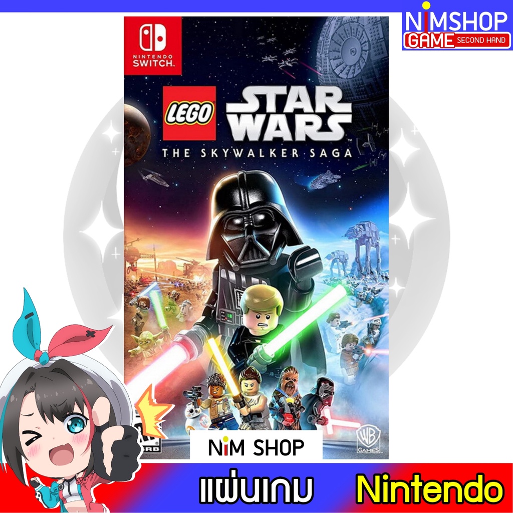 (มือ2) Nintendo Switch : LEGO Star Wars the Skywalker Saga แผ่นเกม มือสอง สภาพดี