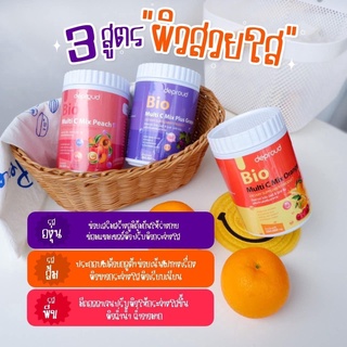 วิตามินซีสด ผลิตภัณฑ์เสริมอาหาร ดีพราวด์ ไบโอ มัลดิ ซี มิกซ์ พีช  DEPROUD BIO MULTI C MIX PEACH DIETARY SUPPLEMENT PRODU