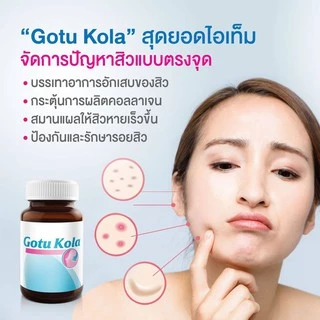 Vistra Gotu Kola Extract plus Zinc // Kiwi Extract