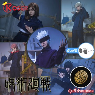 [COSER KING store] Jujutsu Kaisen เครื่องแต่งกายคอสเพลย์ Cosplay Costume Yuji Itadori Ryomen Sukuna Mahito Fushiguro Kugisaki Nobara Gojo Satoru การ์ตูนอะนิเมะ มหาเวทย์ผนึกมาร