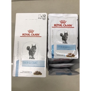 Royal Canin Skin &amp; Coat 85g.( 1กล่อง/12ซอง)อาหารเปียกสำหรับแมวผิวหนังแพ้ง่าย บำรุงเส้นขนและเสริมสร้างผิวหนัง