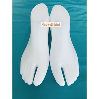 หุ่นโชว์รองเท้าพลาสติก หุ่นโชว์ถุงเท้า เท้าปลอม‼️พร้อมส่ง