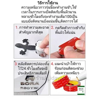 เทปกาว2หน้า 3M VHB-5608 แรงยึดติดสูง กาว2หน้าไม่ทิ้งคราบ เทปกาวสองหน้า3M ติดผนัง ติดรถยนต์