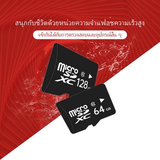 การ์ดหน่วยความจํา Micro SD Class10 128GB 64GB 32GB 100Mb/S