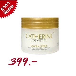 CATHERINE LANOLIN CREAM....หมดอายุ 2025