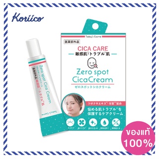 Today’s Cosme Zero Spot Cica Cream 30 g. ครีมแต้มสิวอันดับหนึ่งจากประเทศญี่ปุ่น KORIICO