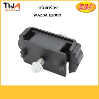 RBI แท่นเครื่อง E2000/D10E200LR S083 39 040B