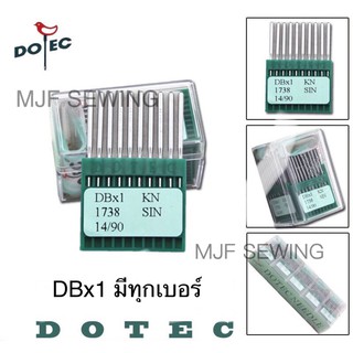 เข็มจักรเย็บ DOTEC(แท้) DBx1(เบอร์9—20)เข็มจักรเย็บอุตสาหกรรม