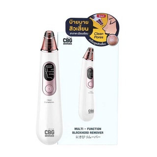 CBG Devices Blackhead Remover เครื่องดูดสิวเสี้ยนอเนกประสงค์