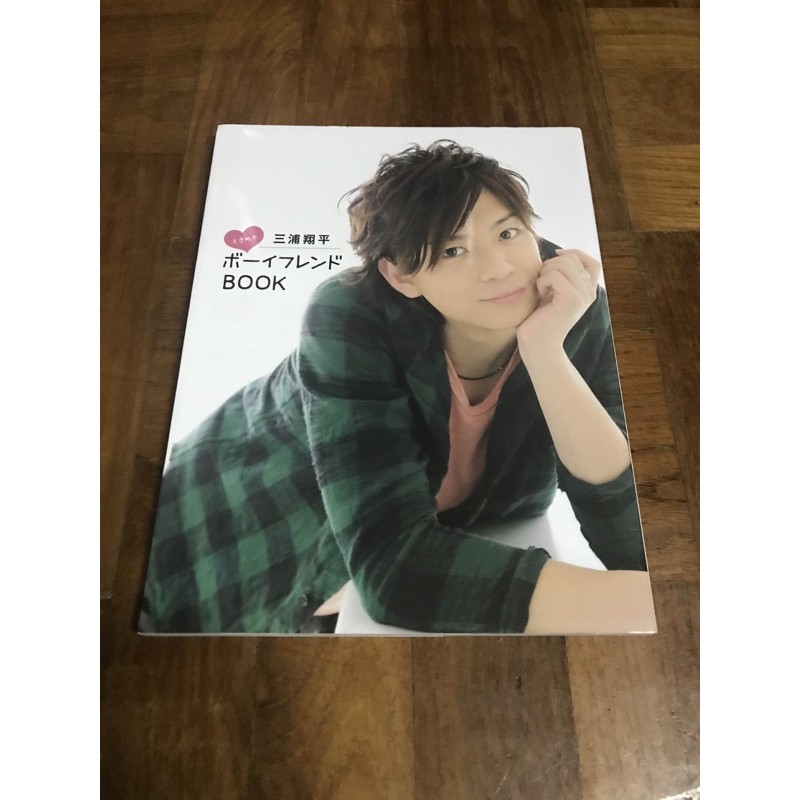 Miura Sho Hiratokimeki Boy Friend BOOK