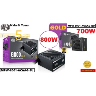 700W | 800W (อุปกรณ์จ่ายไฟ) COOLER MASTER G800 GOLD (80+GOLD) (MPW-8001-ACAAG-EU | MPW-7001-ACAAG-EU) ประกัน 5 ปี