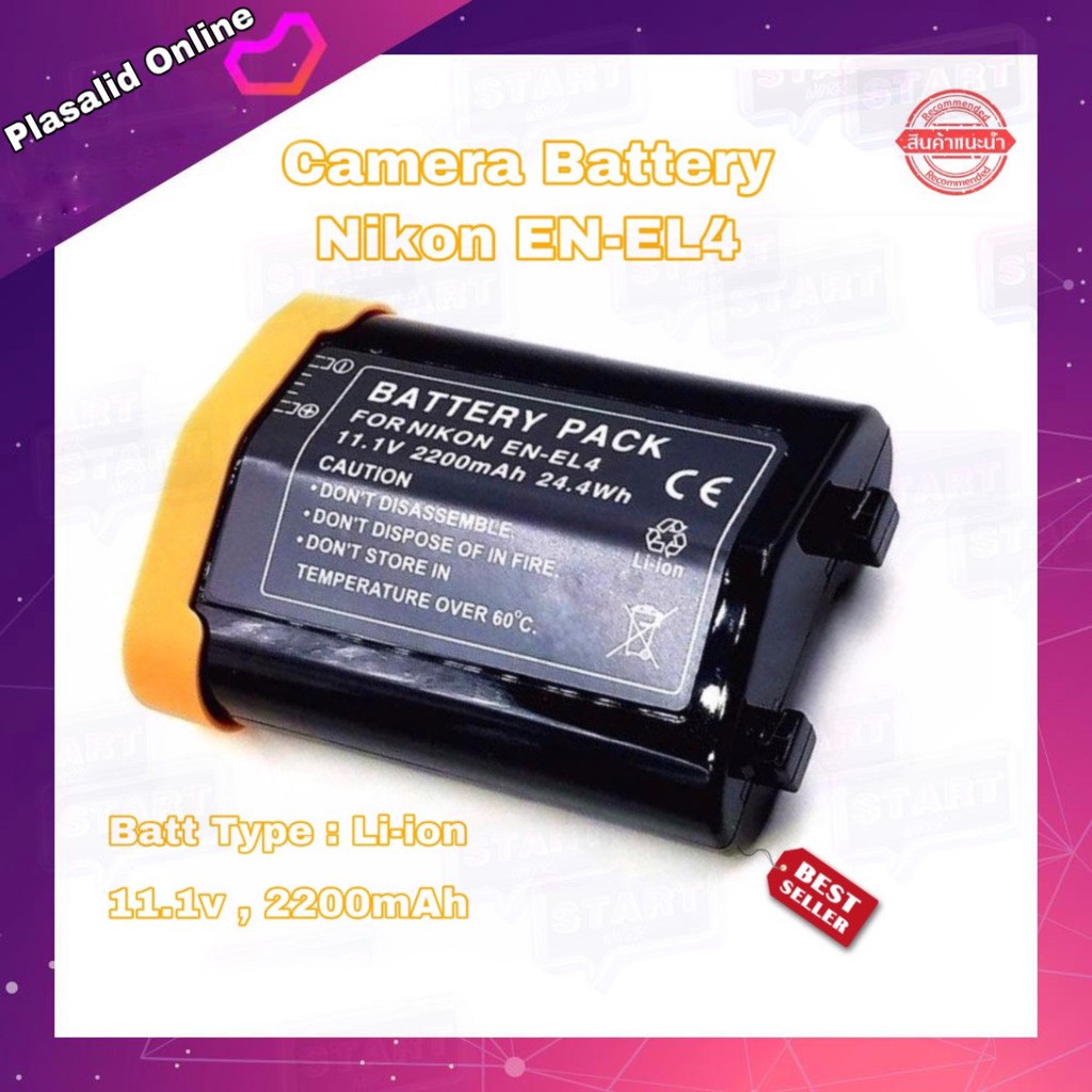 Camera Battery Nikon EN-EL4 แบตกล้อง for Nikon D2H Nikon D2Hs Nikon D2X Nikon D2Xs Nikon D3 Nikon D3